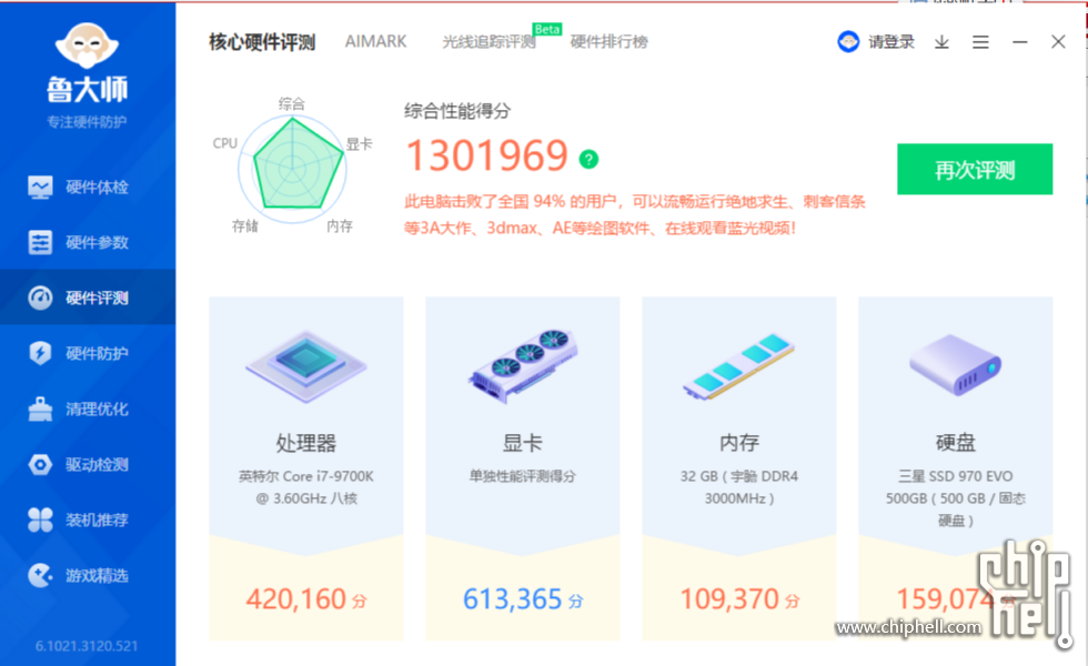 屏幕截图 2023-06-24 111046.png