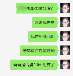 QQ截图20230625163235.png