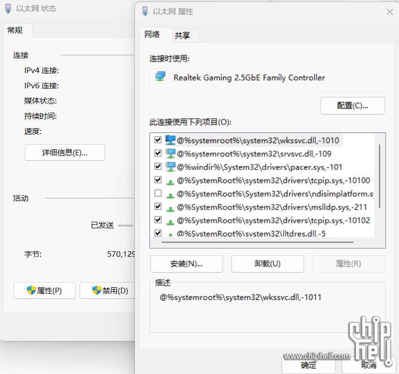 屏幕截图 2023-06-25 194455.png