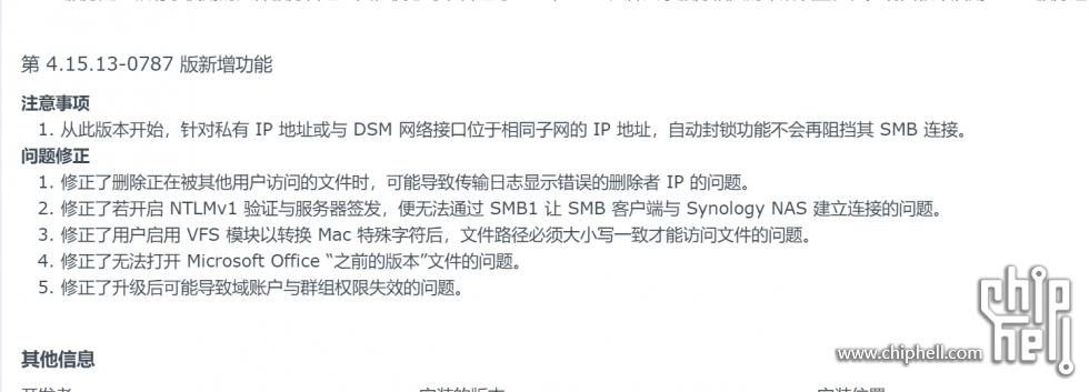 屏幕截图 2023-06-25 211303.png