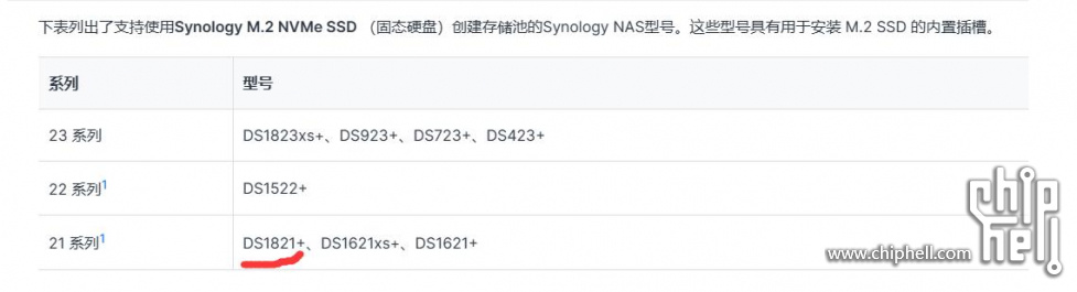 QQ截图20230626094225.jpg