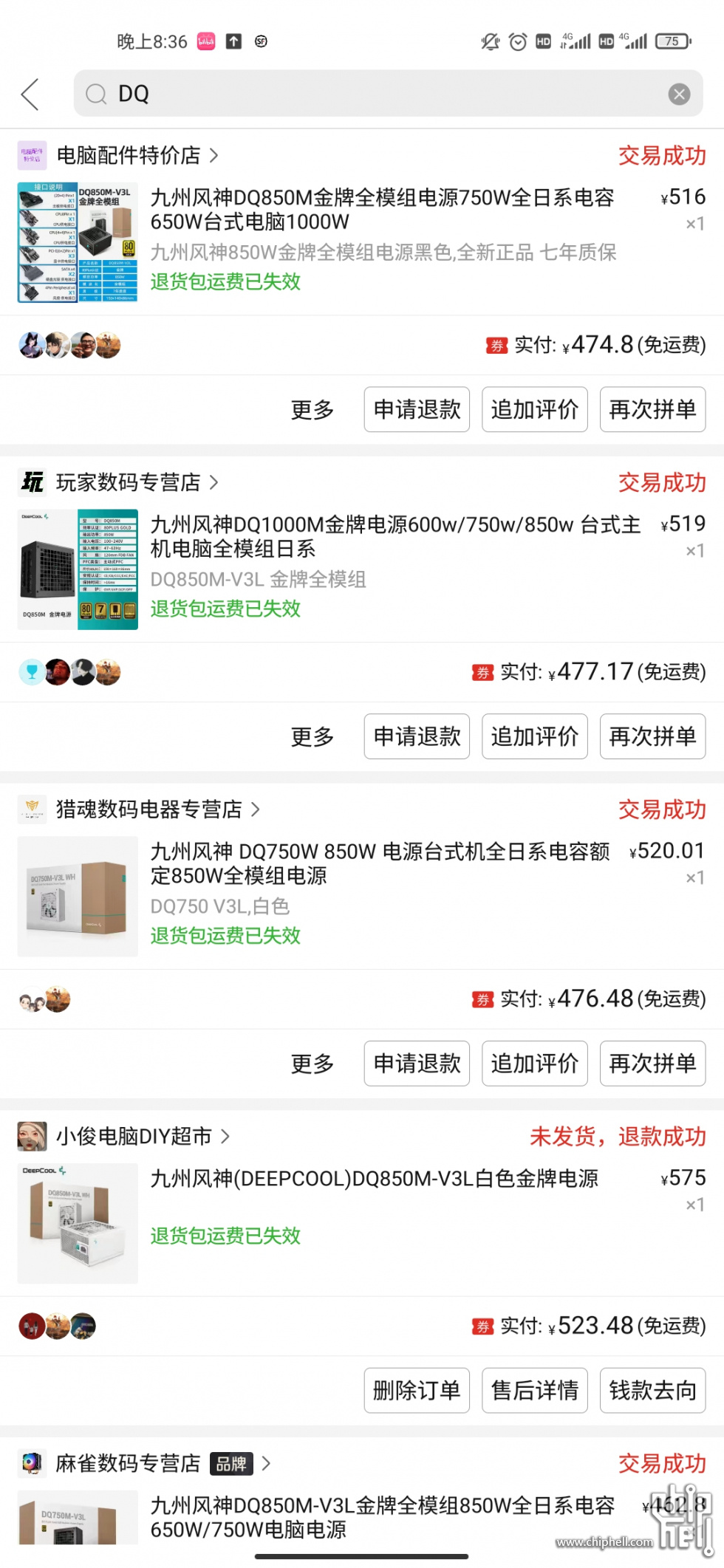 Screenshot_2023-06-26-20-36-33-144_com.xunmeng.pi.jpg