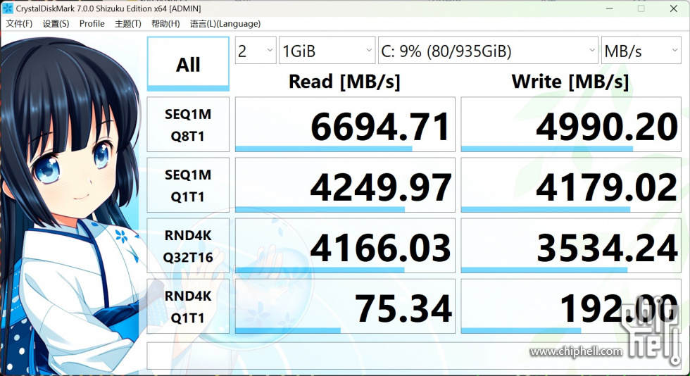 ssdtest.jpg