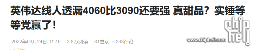4060.PNG