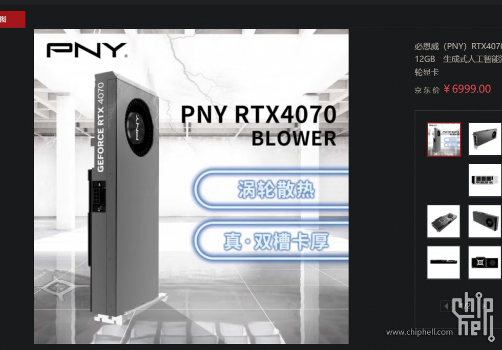 PNY4070_1.jpg