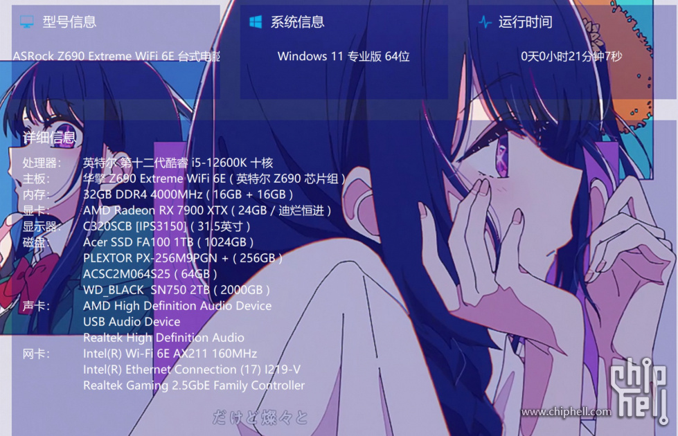 屏幕截图 2023-06-18 150326_resized.jpg