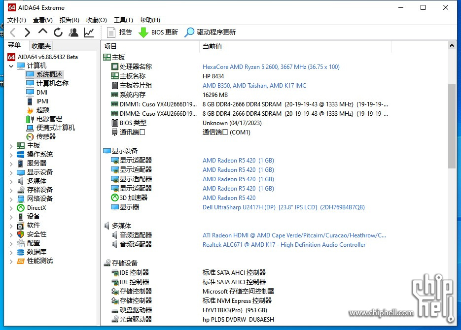 Dingtalk_20230702182319.jpg