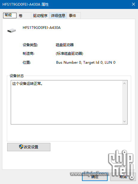Snipaste_2023-07-02_18-58-16.png