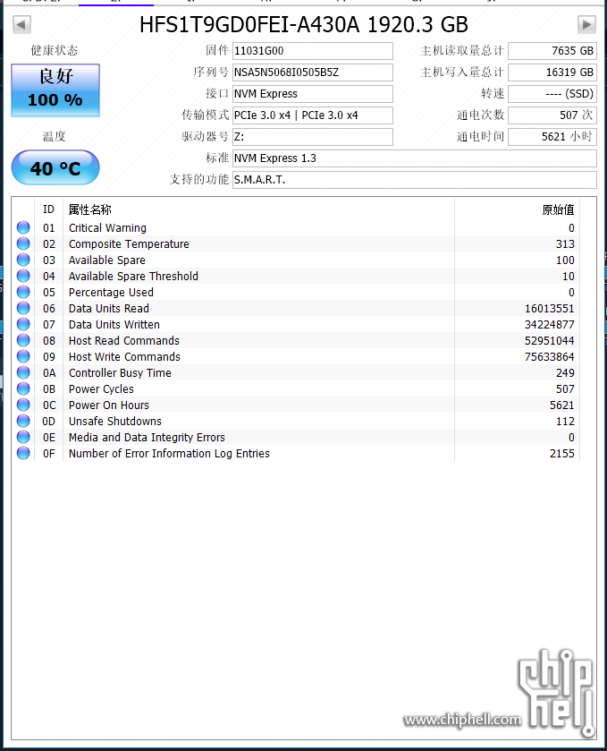 Snipaste_2023-07-02_18-58-45.png