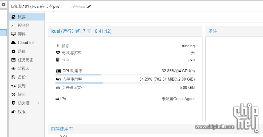 QQ图片20230703155059.png