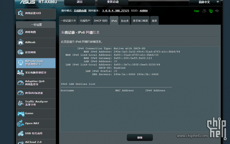 微信图片_20230704151853.png