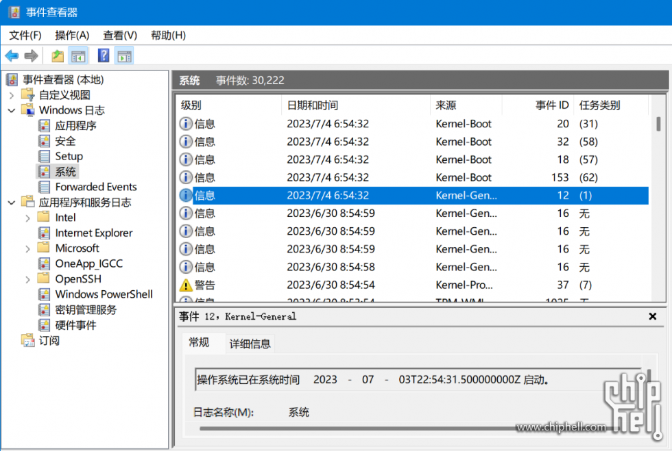 屏幕截图 2023-07-04 193311.png