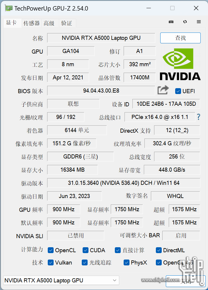 GPU-Z参数.png