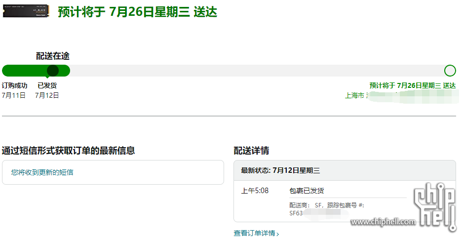 QQ截图20230712133332.png