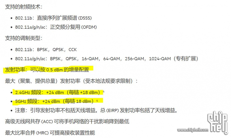 论坛里有Aruba/阿鲁巴AP技术工程师吗？买了AP-345(RW) UAP胖瘦一体,却