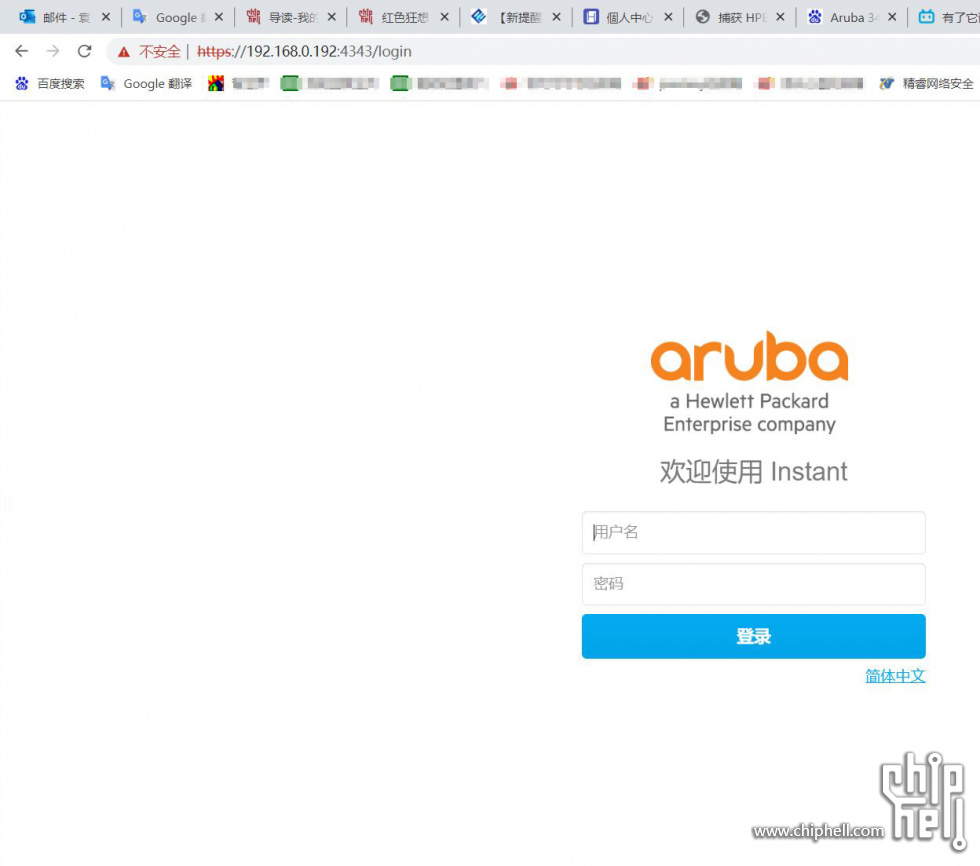 捕获 Aruba 阿鲁巴 AP-345 (RW) Unified AP 室内Wi-Fi5接入点(7).JPG