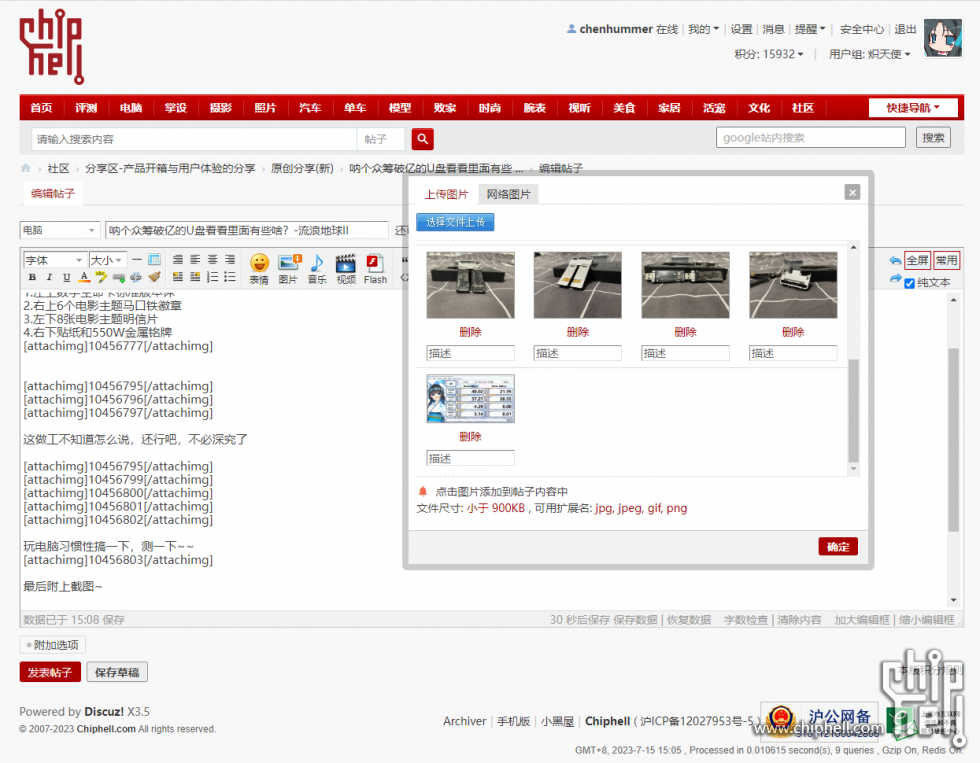微信截图_20230715150840.png