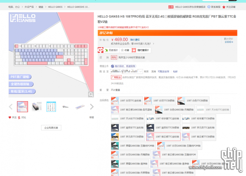 Snipaste_2023-07-16_16-00-00.png