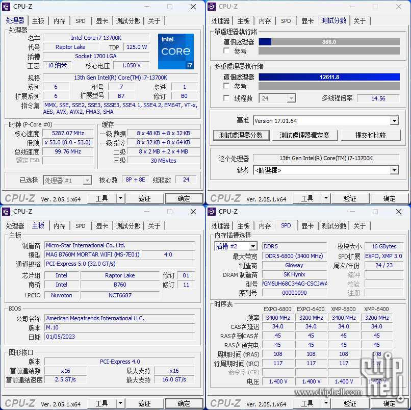 屏幕截图 2023-07-15 193016.jpg