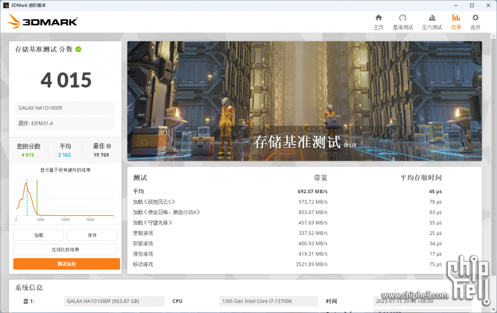 屏幕截图 2023-07-15 223316.png
