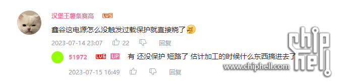 QQ截图20230717143154.png