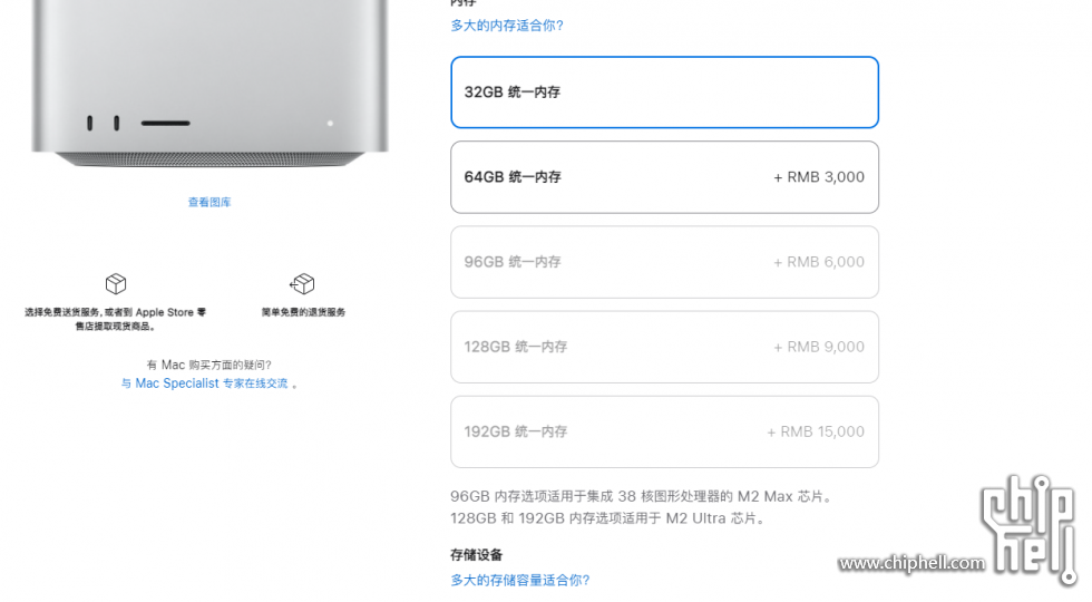 微信截图_20230719105934.png
