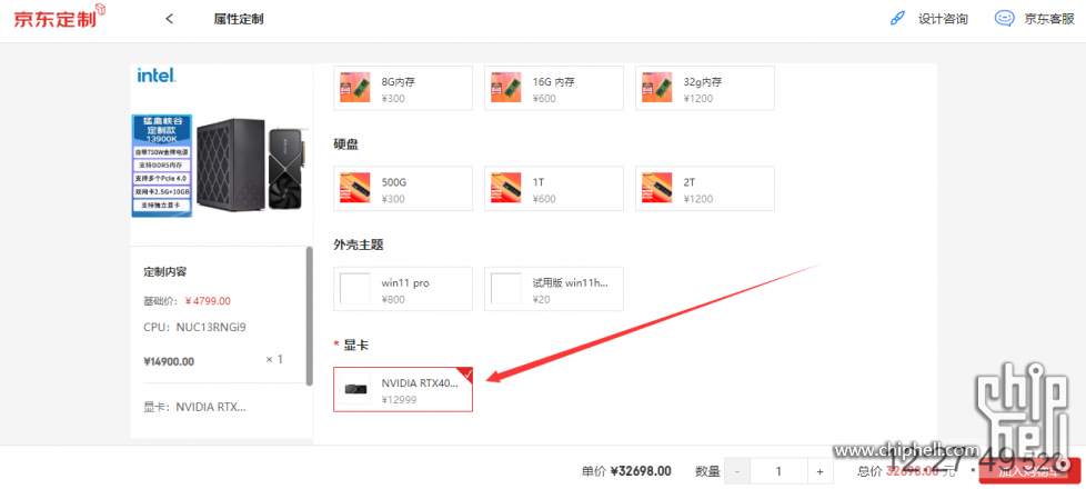 显卡作为配件的实际标价图.png