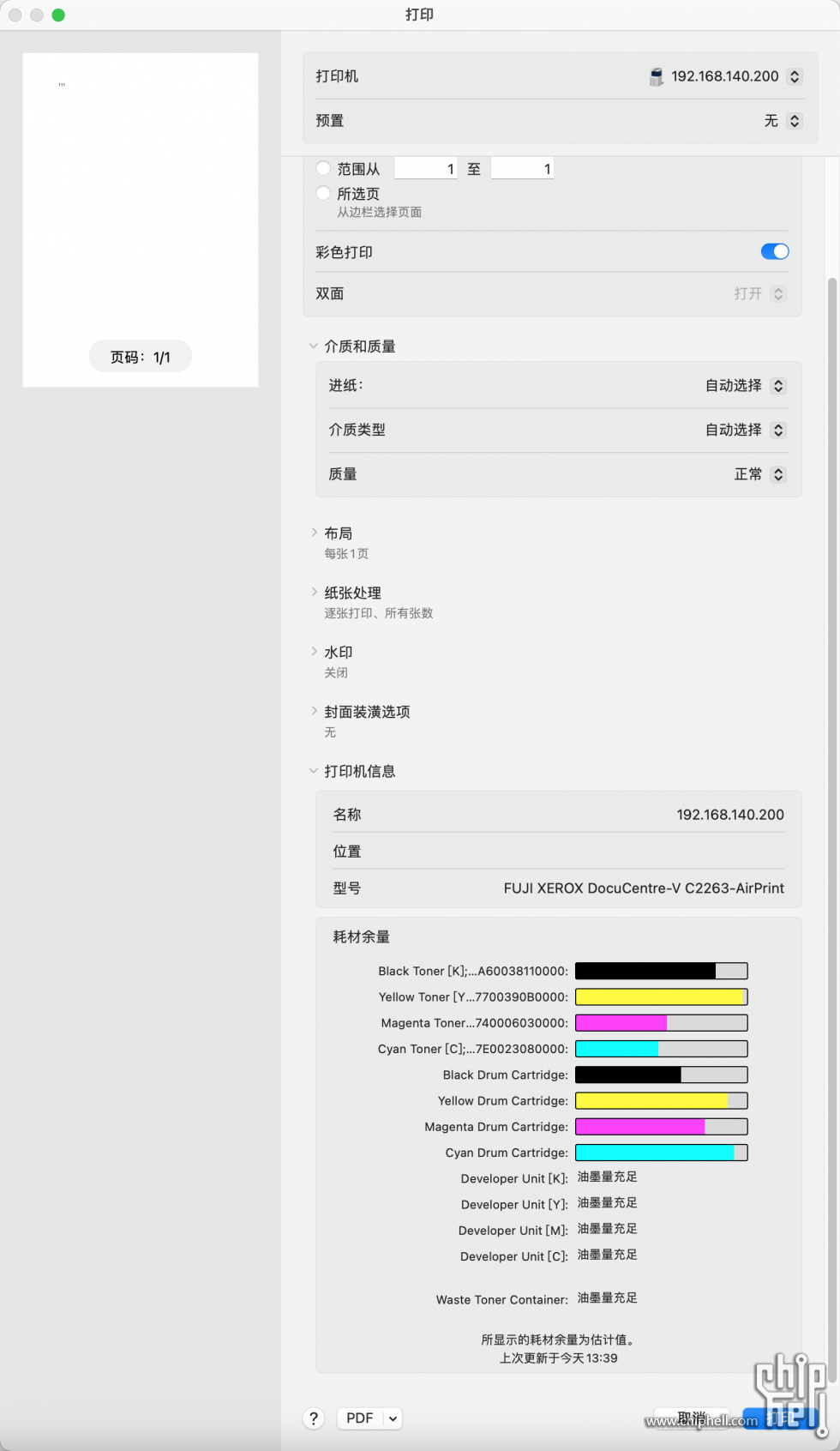 微信图片_20230719134005.png