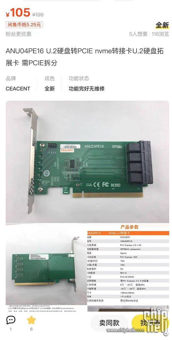 Snipaste_2023-07-20_15-50-13.jpg
