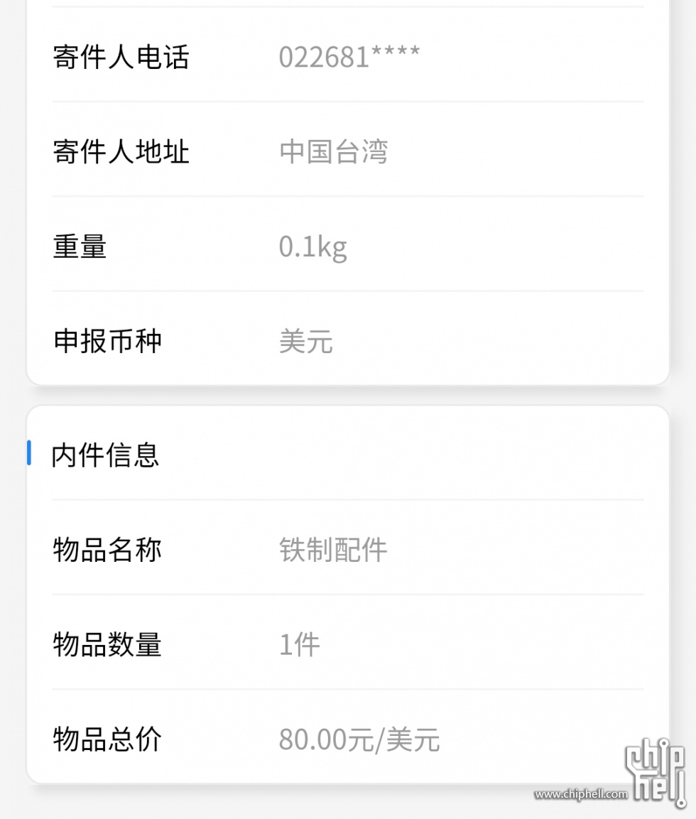 Screenshot_20230721_173733_WeChat.jpg