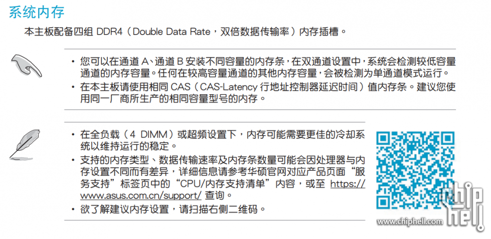 手册截图.png