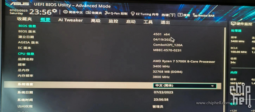微信图片_202307230006542.jpg