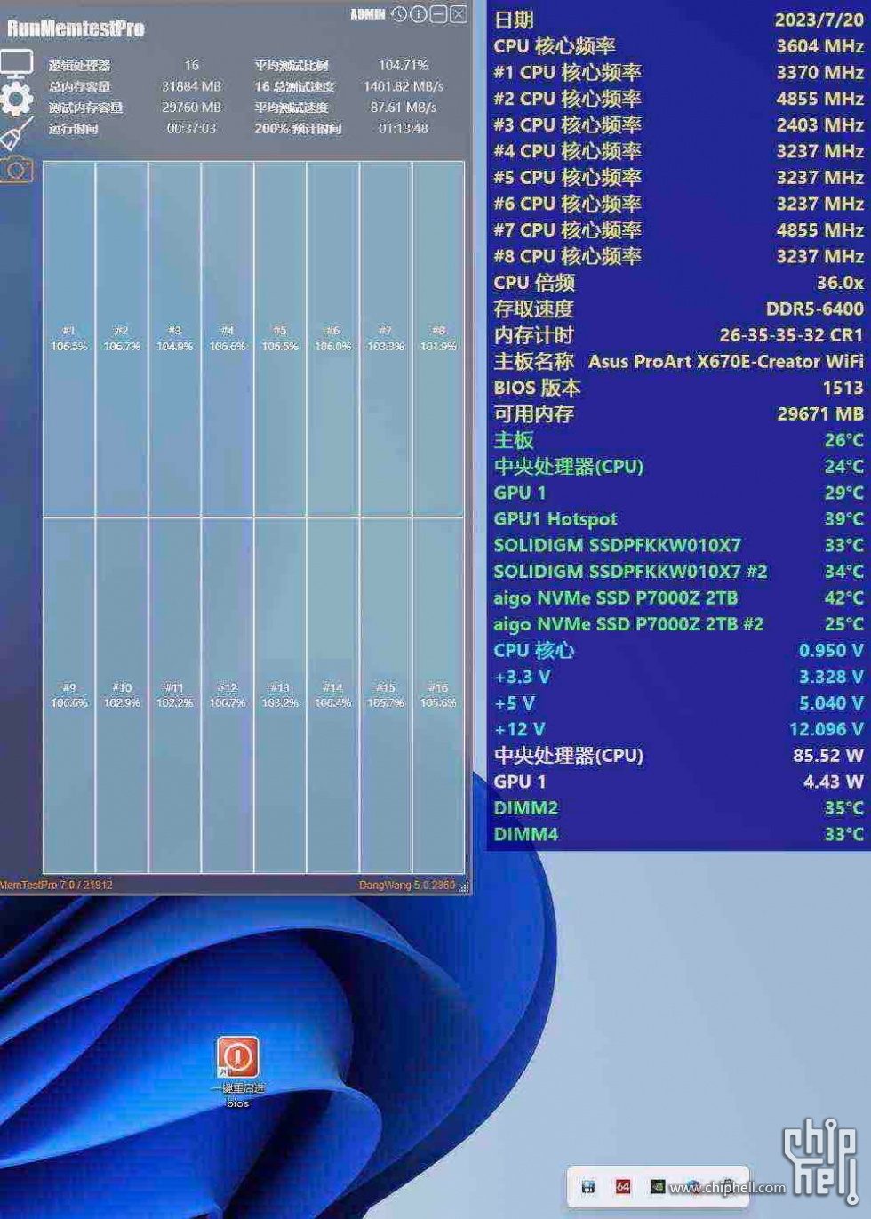 48AA20C0-73EF-4808-A509-5B74B1A399EE.jpeg