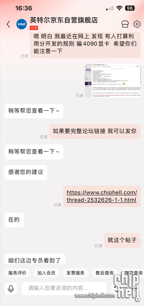 微信图片_20230724163956.png
