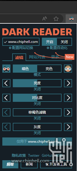 小Q截图-20230724195059.png