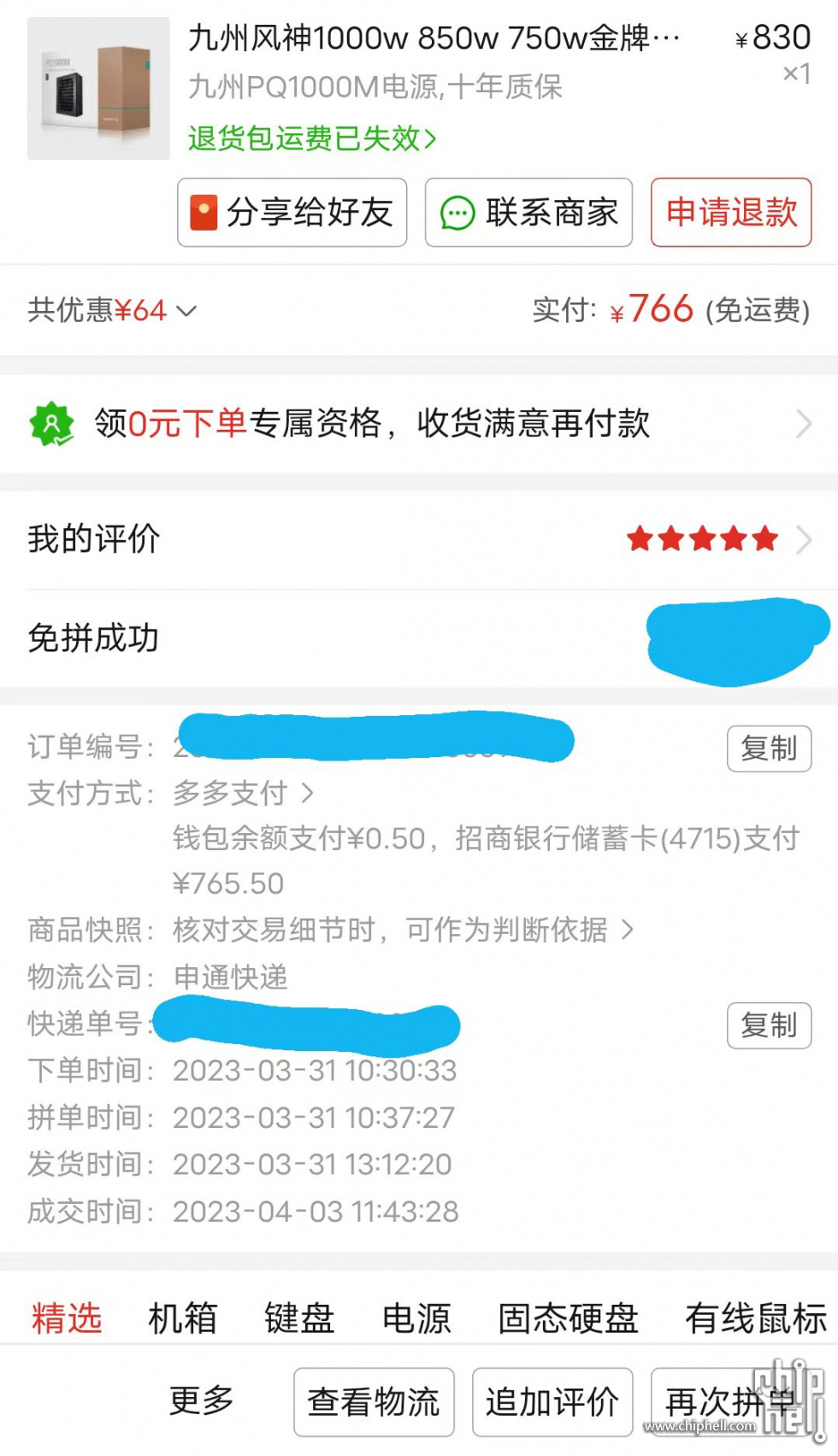 微信图片_20230725165146.jpg