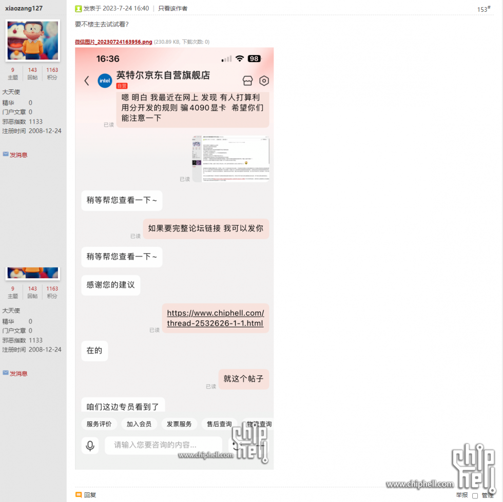 chh签名档.png