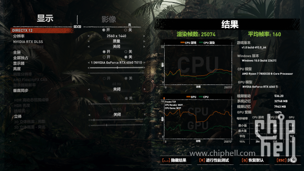 Shadow of the Tomb Raider v1.0 build 492.0_64 2023_7_20 19_42_53.png