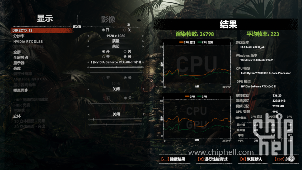 Shadow of the Tomb Raider v1.0 build 492.0_64 2023_7_20 19_46_56.png