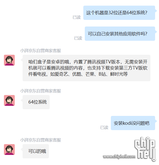 2023-07-26_13-11-34.png