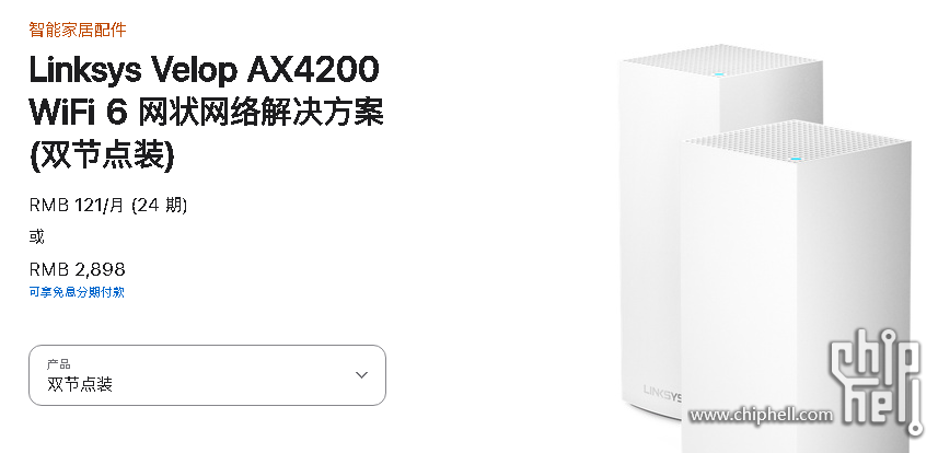 Linksys.png