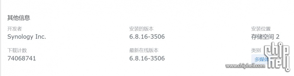 QQ截图20230727090344.jpg