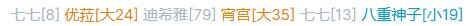 QQ截图20230727092916.jpg