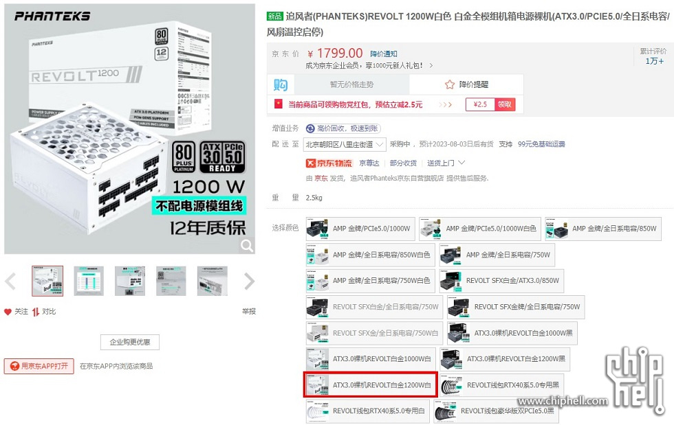傲游截图20230727121831.jpg