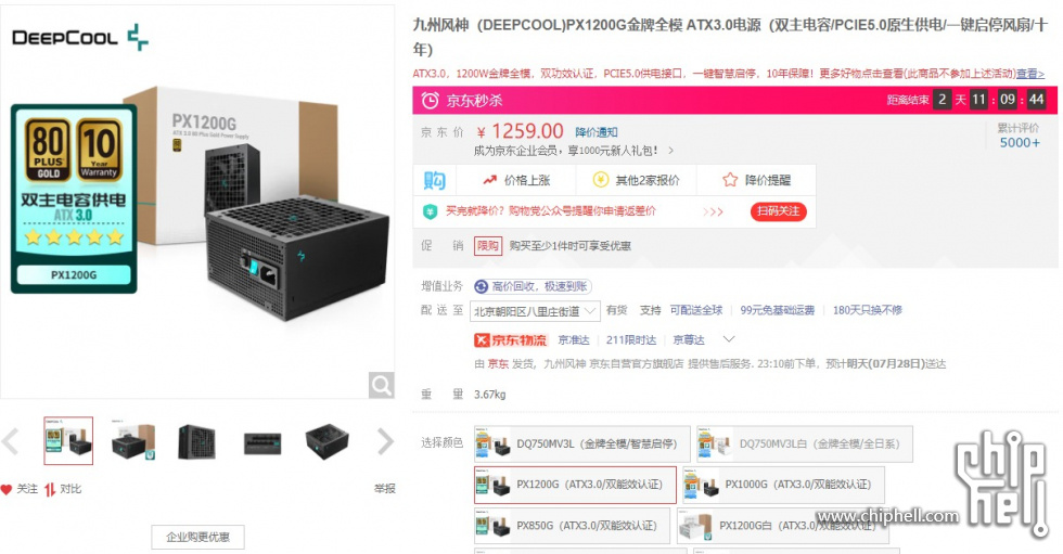 傲游截图20230727125026.jpg