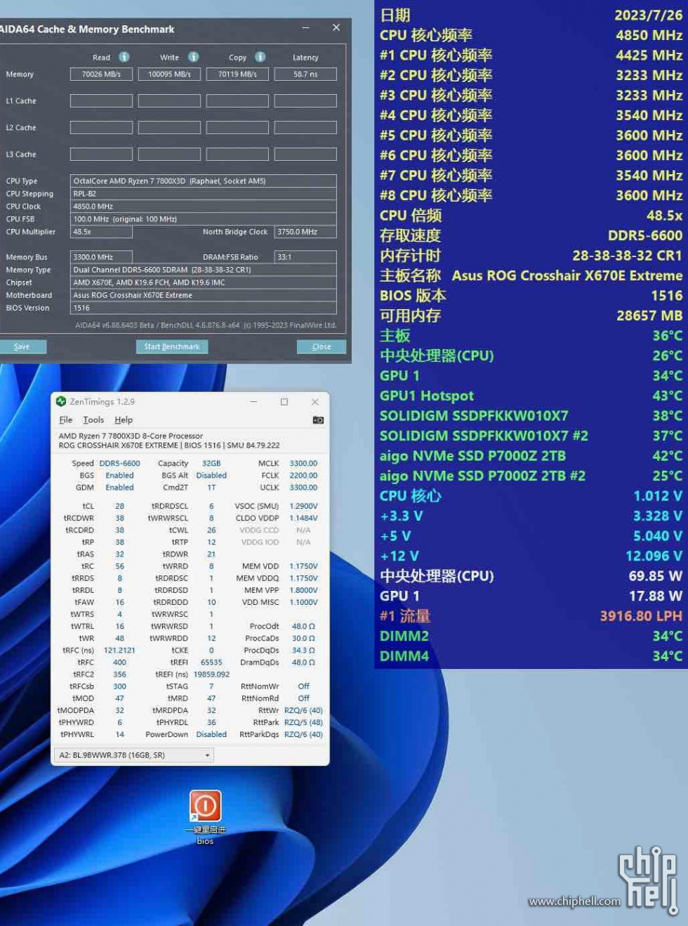8B7F6995-E329-42D1-B853-D8C72256A6AB.jpeg