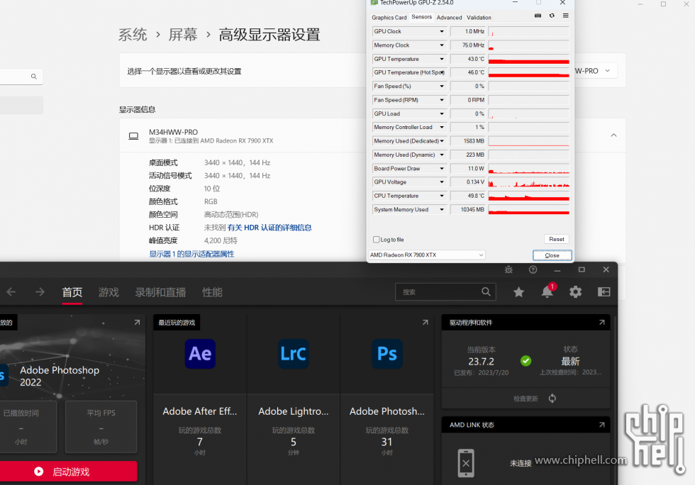 待机功耗.png