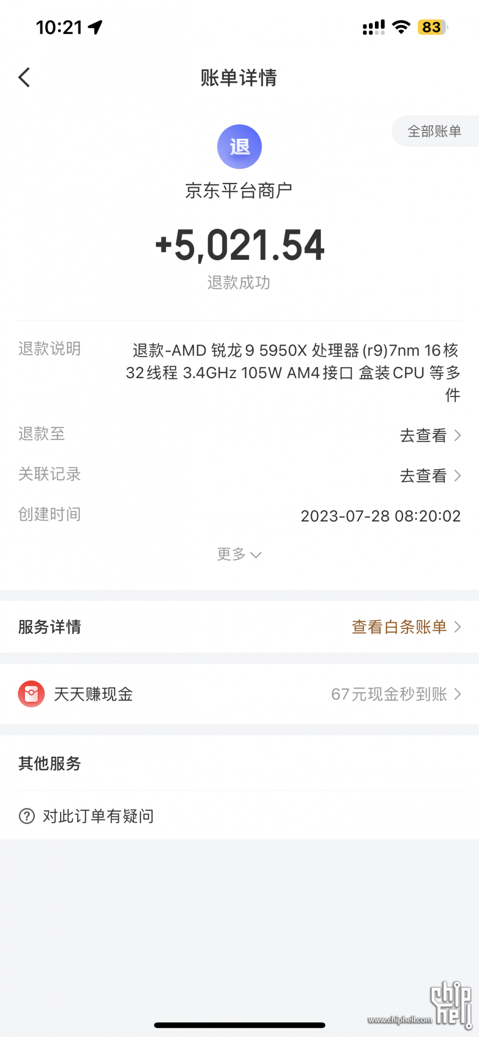 美汁汁.png