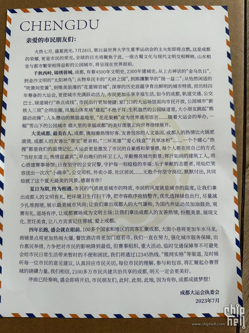 微信图片_20230728193415_1.jpg
