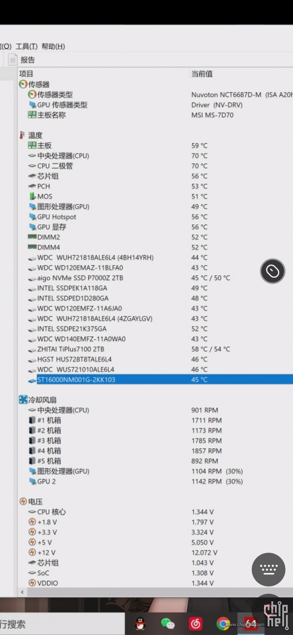 Screenshot_2023-07-28-22-37-47-213_com.oray.sunlogin.jpg